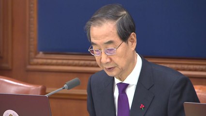 한 총리 "尹 네덜란드 방문, 반도체 동맹 공고화 기대" / YTN