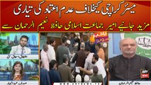 Mayor Karachi Murtaza Wahab ke khilaf adam aetmad ki tayari