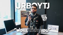 URBOYTJ - พ่อแม่ไม่สั่งสอน (SHH!) Ft. OG BOBBY  | HITZ One Take ONLY