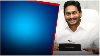 CM Jagan సాధించిన అతి పెద్ద విజయం.. కోపం తో TDP అధినేత  Chandrababu | Telugu OneIndia