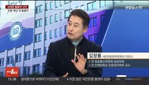 [뉴스1번지] 장제원 불출마 선언…공식일정 취소한 김기현 '고심'