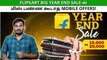 Flipkart Big Year End Sale-ல்.. ரூ.10,000 - ரூ.20,000 பட்ஜெட்டில் மிஸ் பண்ணவே கூடாத Mobile Offers!