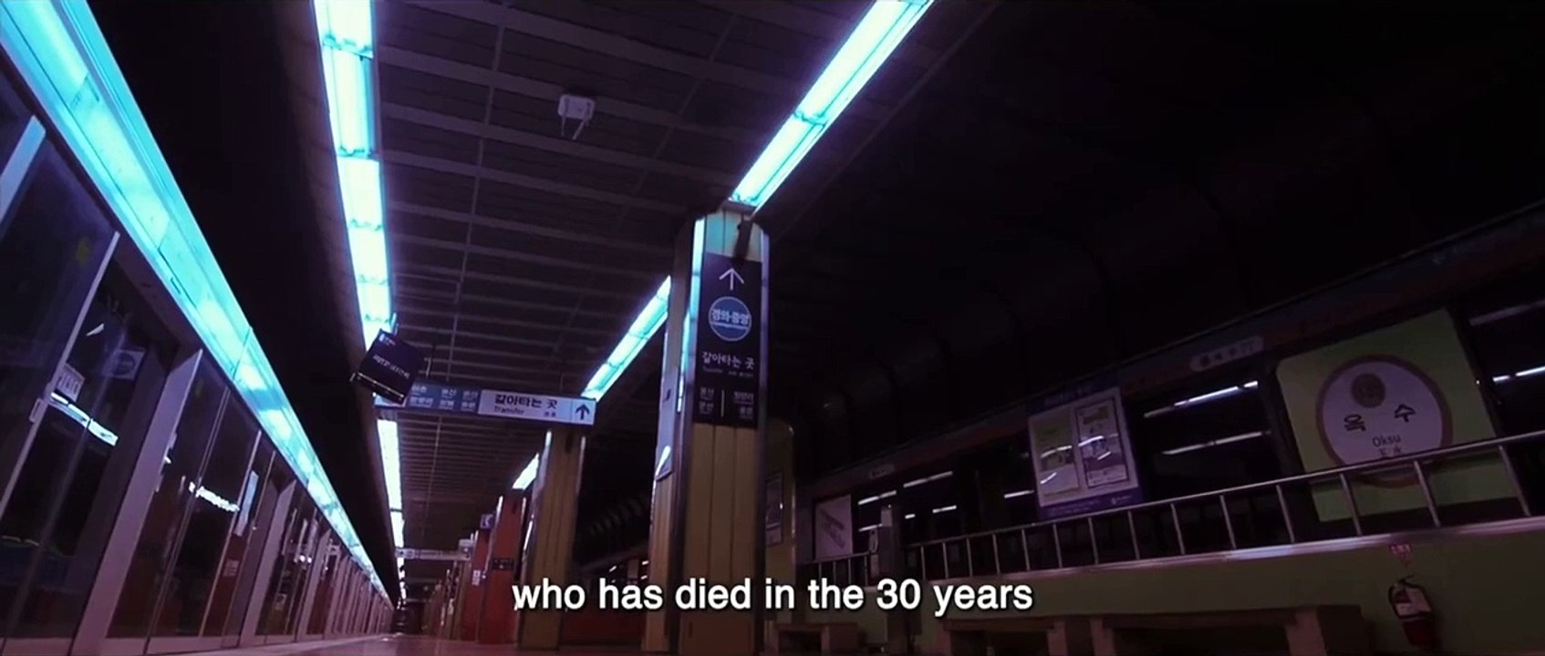 The ghost station trailer omeu