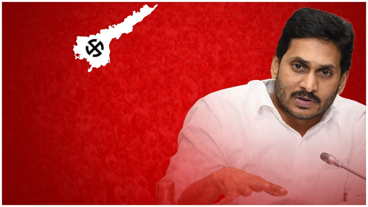 YSRCP Incharges మార్పులు.. లిస్ట్ లో సంచలనాలు | Ys Jagan | Andhra Pradesh | Telugu Oneindia