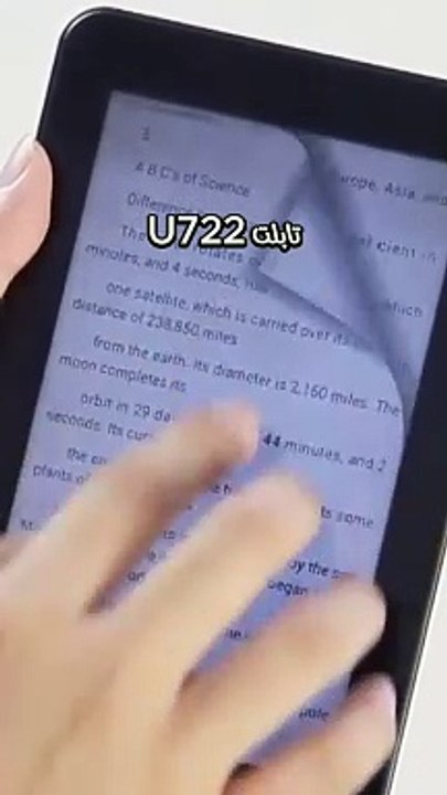 • U722 tablet  Product code: SA010302DSUO99/https://taager.com/register?referral=6ab753c87d1e7233