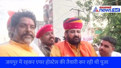 Sukhdev Singh Gogamedi हत्या मामले में 'लेडी डॉन' हुई गिरफ्तार, जानिए क्या है कनेक्शन