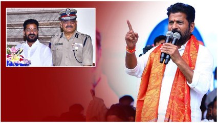 CM Revanth Reddy ఫుల్ హ్యాపీ Anjani Kumar సస్పెన్షన్ ఎత్తివేసిన EC | Telugu OneIndia