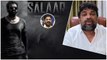 Salaar పై Tollywood Producer సంచలన వ్యాఖ్యలు Revanth Reddy ఇది అరికట్టాలి | Filmibeat Telugu