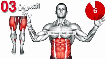قم بهذه التمارين لمدة 7 أيام وانظر في المرآة