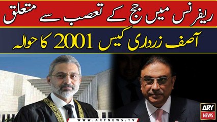 Reference me judge ke ta'assub se mutalliq Asif Zardari case 2001 ka hawala