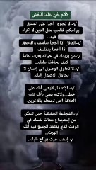 معلومات نفسية رائعة