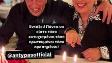Ο Αντύπας γιόρτασε 40 χρόνια γάμου με τη Στέλλα του - Θα ταξιδέψουν στην Αμερική για ανανέωση όρκων
