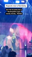 «Κατέρρευε» επί σκηνής η Θεοδωρίδου: «Άμα πονάς, πονάς... Τέλος»