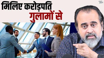 मिलिए करोड़पति गुलामों से || आचार्य प्रशांत, वेदांत महोत्सव (2022)