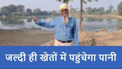 रामपुर: पिपरा जलाशय तक पहुंचा डैम का पानी, डीएम करेंगे कच्चे बांध का लोकार्पण