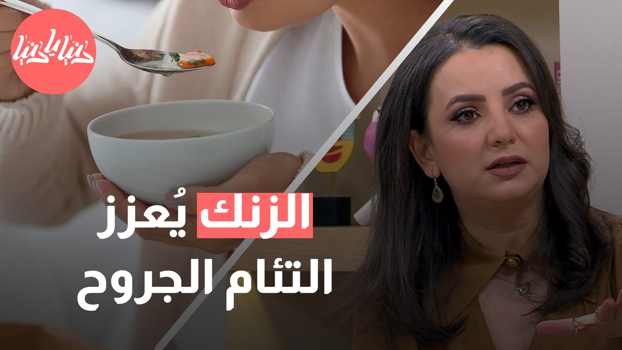 ماذا تأكل بعد العملية؟ أسرار التغذية الصحية لتعزيز عملية الشفاء