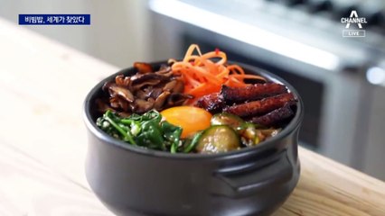 구글 검색 레시피 1위 ‘비빔밥’