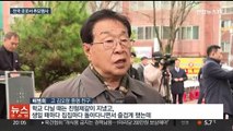 영화 '서울의 봄' 열풍이 소환한 '12·12'…전국서 추모식 잇따라