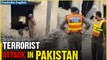 Pakistan: Terrorist attack claims 24 lives, says Pakistani Army | Oneindia News