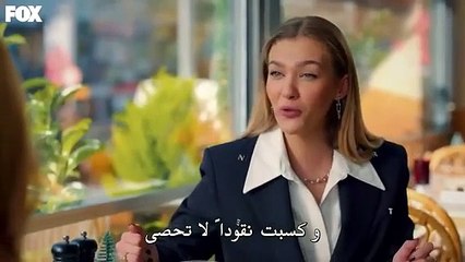 مسلسل السلة المتسخة الحلقة 11 مترجمة القسم 2