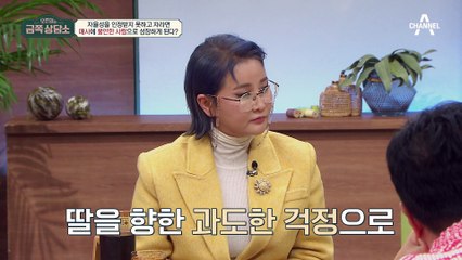 음악을 하고 싶었던 박선주의 고생길