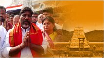 Tirumala శ్రీవారిని దర్శించుకున్న Telangana Deputy CM Bhatti Vikramarka | Telugu Oneindia