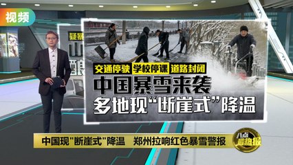 山西大雪引发连环车祸，40车追尾致1死6伤❄️