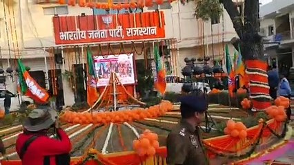 भगवा रंग में रंगा भाजपा कार्यालय