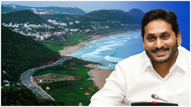 Vizag Shifting పై Highcourt కు జగన్ ప్రభుత్వం క్లారిటీ.. Amaravati లోనే ప్రభుత్వం | Telugu Oneindia