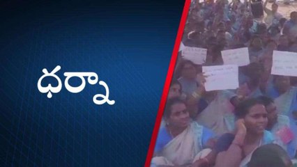 నెల్లూరు జిల్లా: ప్రభుత్వానికి వ్యతిరేకంగా.. పెద్ద ఎత్తున నిరసన