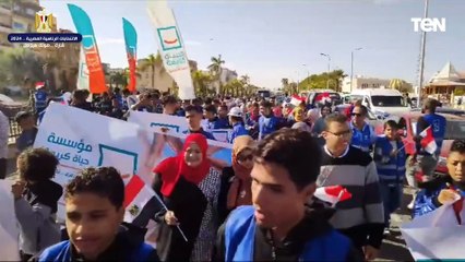 مسيرة حاشدة لحياة كريمة بالغردقة خلال الانتخابات الرئاسية