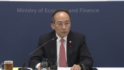 추경호 "대주주 양도세 완화 구체적 검토 안 해" / YTN