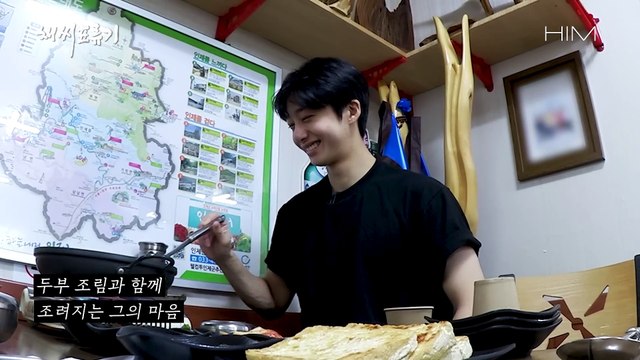 (SUB PT-BR) MONSTA X - Hyungwon 채씨표류기 EP.03 (com jeonghan SVT))