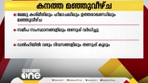 ജമ്മു-കശ്മീർ, ഹിമാചൽ പ്രദേശ്, ഉത്തരാഖണ്ഡ് എന്നിവിടങ്ങളിൽ  തുടരുന്ന മഞ്ഞുവീഴ്ച മൂലം സമീപ സംസ്ഥാനങ്ങളിൽ തണുപ്പ് വർധിച്ചു