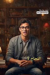 اقتباسات تحفيزية ستساعدك على تحقيق أهدافك