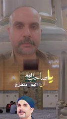 يا صاحب الهم أبشر إن الهم منفرج | حالات واتس دينية