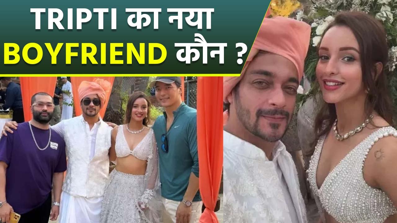 Tripti Dimri Rumored Boyfriend Sam Merchant कौन है, Wedding Celebration ...