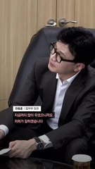 숨진 군인 母 "아들과 눈 닮았다" 말에…눈시울 붉힌 한동훈