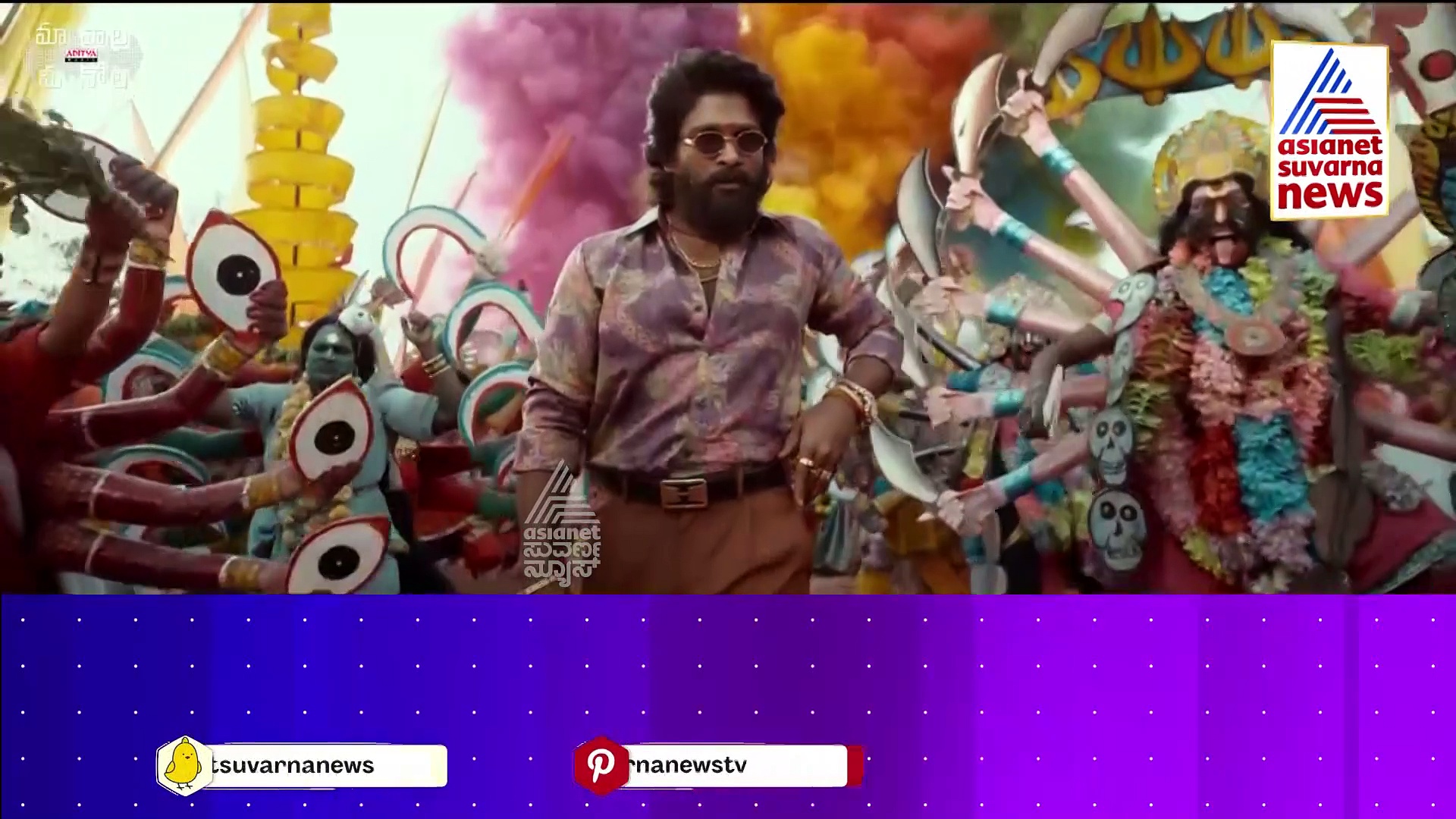 10 ಕೋಟಿ ಆಫರ್ ರಿಜೆಕ್ಟ್ ಮಾಡಿದ ಅಲ್ಲು ಅರ್ಜುನ್: ಎಷ್ಟು ಕೋಟಿ ಕೊಟ್ರು ನಾನು ಅದನೆಲ್ಲಾ ಮಾಡಲ್ಲ ಎಂದ ನಟ 