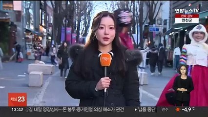 [날씨] 올겨울 최강 한파, 한낮에도 영하권…서해안·제주 눈