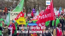 Европейцы протестуют против мер жесткой экономии