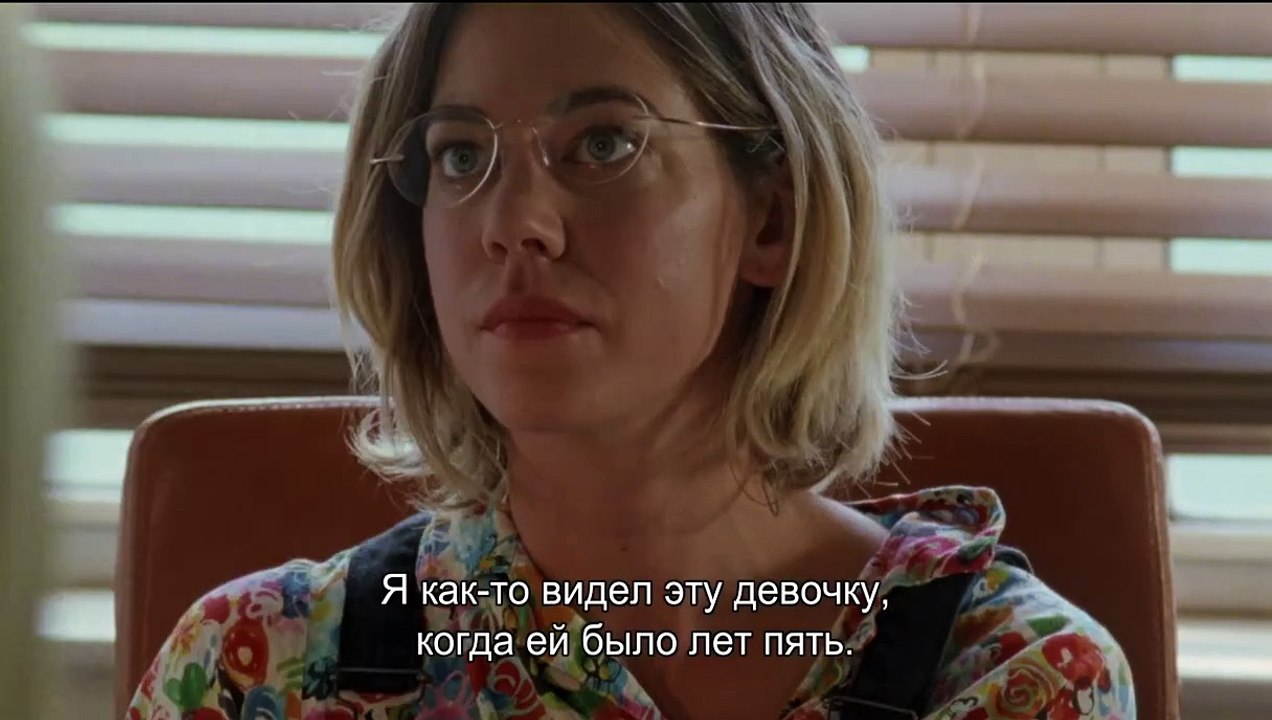 Golden Exits Bande-annonce (RU)