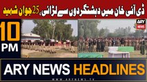 ARY News 10 PM Headlines 12th December 2023 | 23 soldiers martyred in DI Khan attack