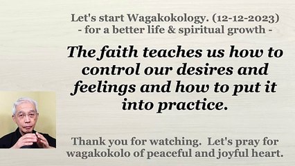 The faith teaches us how to control our desires and feelings and how to put it into practice. 12-12-2023