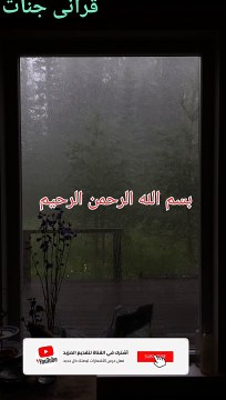 سوره المسد بصوت الشيخ محمد جبريل