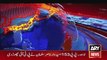 ARY News 11 PM Headlines 12th December 2023 | Pakistan ka Afghan Aboori Hukoomat Se Ehtijaj