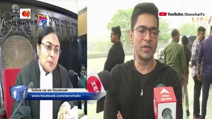 যার সম্পত্তির নথি ৫৫০০ পাতার,তার আয়ের উৎস কি! ভাইপোকে নিয়ে ED কে কড়া বার্তা বিচারপতি সিনহার !