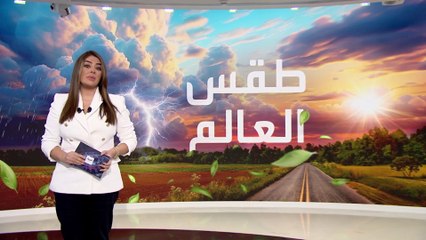 درجة الحرارة في روسيا ستنخفض يوم الأحد لـ20 تحت الصفر خلال النهار