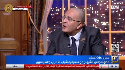 ضيوف بالورقة والقلم يقفون على الهواء تحية للشعب المصري.. اللواء راضي عبد المعطي الشعب هو البطل
