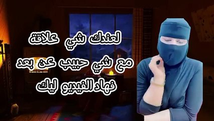 لعندك شي علاقة حب عن بعد  مع ش حد فهاد فيديو ديالك اسرار أول مرة تسمعيها(360P)